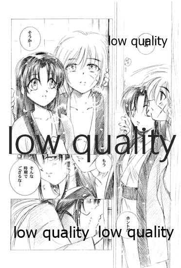 (みみけっと6) [やまぐち楼 (やまぐちしんじ)] 俺たちのしあわせ 総集編 (るろうに剣心 -明治剣客浪漫譚-)