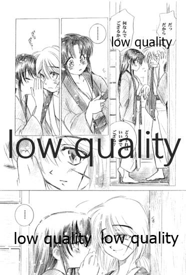 (みみけっと6) [やまぐち楼 (やまぐちしんじ)] 俺たちのしあわせ 総集編 (るろうに剣心 -明治剣客浪漫譚-)