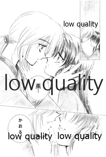 (みみけっと6) [やまぐち楼 (やまぐちしんじ)] 俺たちのしあわせ 総集編 (るろうに剣心 -明治剣客浪漫譚-)