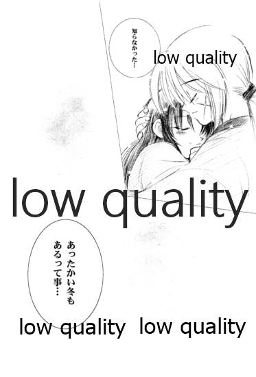 (みみけっと6) [やまぐち楼 (やまぐちしんじ)] 俺たちのしあわせ 総集編 (るろうに剣心 -明治剣客浪漫譚-)