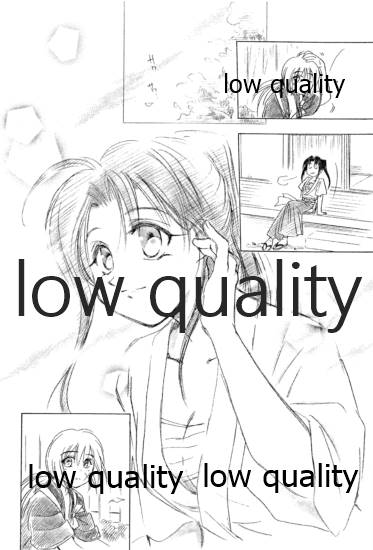 (みみけっと6) [やまぐち楼 (やまぐちしんじ)] 俺たちのしあわせ 総集編 (るろうに剣心 -明治剣客浪漫譚-)