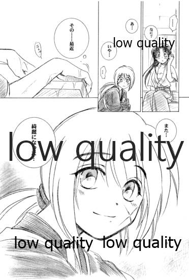 (みみけっと6) [やまぐち楼 (やまぐちしんじ)] 俺たちのしあわせ 総集編 (るろうに剣心 -明治剣客浪漫譚-)