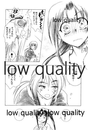 (みみけっと6) [やまぐち楼 (やまぐちしんじ)] 俺たちのしあわせ 総集編 (るろうに剣心 -明治剣客浪漫譚-)