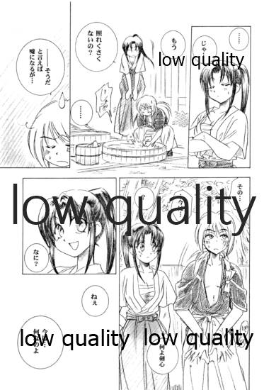 (みみけっと6) [やまぐち楼 (やまぐちしんじ)] 俺たちのしあわせ 総集編 (るろうに剣心 -明治剣客浪漫譚-)