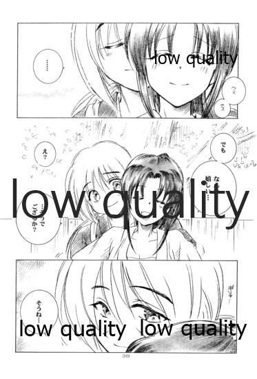 (みみけっと6) [やまぐち楼 (やまぐちしんじ)] 俺たちのしあわせ 総集編 (るろうに剣心 -明治剣客浪漫譚-)