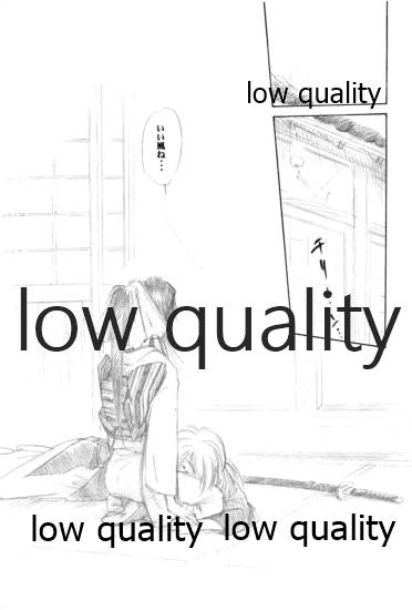 (みみけっと6) [やまぐち楼 (やまぐちしんじ)] 俺たちのしあわせ 総集編 (るろうに剣心 -明治剣客浪漫譚-)