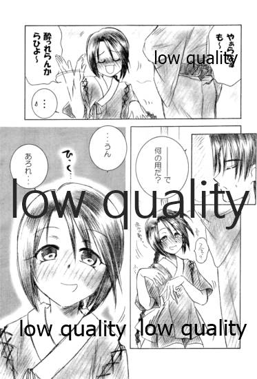 (みみけっと6) [やまぐち楼 (やまぐちしんじ)] 俺たちのしあわせ 総集編 (るろうに剣心 -明治剣客浪漫譚-)