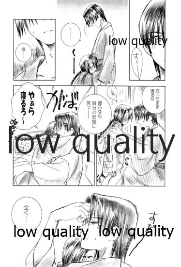 (みみけっと6) [やまぐち楼 (やまぐちしんじ)] 俺たちのしあわせ 総集編 (るろうに剣心 -明治剣客浪漫譚-)