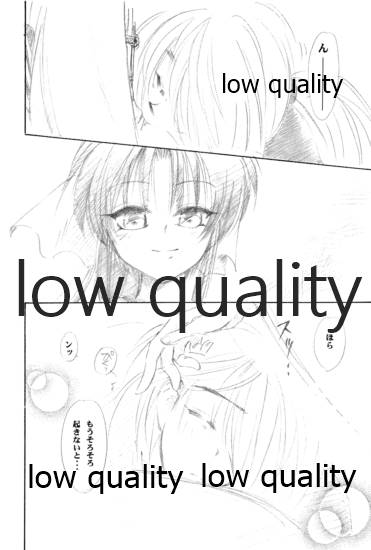 (みみけっと6) [やまぐち楼 (やまぐちしんじ)] 俺たちのしあわせ 総集編 (るろうに剣心 -明治剣客浪漫譚-)