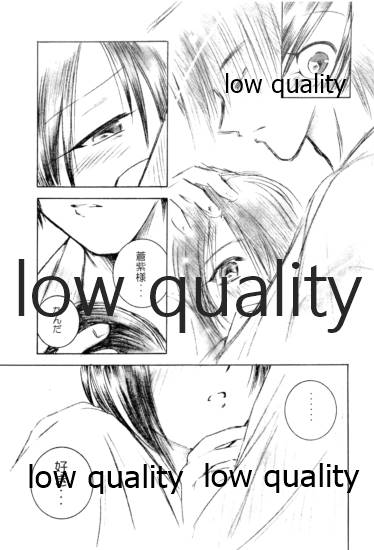 (みみけっと6) [やまぐち楼 (やまぐちしんじ)] 俺たちのしあわせ 総集編 (るろうに剣心 -明治剣客浪漫譚-)