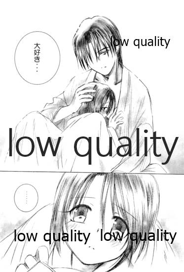 (みみけっと6) [やまぐち楼 (やまぐちしんじ)] 俺たちのしあわせ 総集編 (るろうに剣心 -明治剣客浪漫譚-)