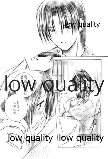 (みみけっと6) [やまぐち楼 (やまぐちしんじ)] 俺たちのしあわせ 総集編 (るろうに剣心 -明治剣客浪漫譚-)