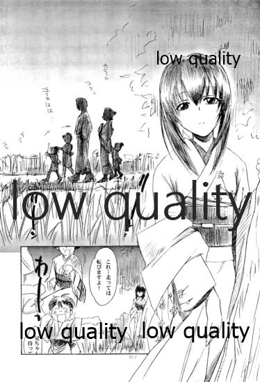 (みみけっと6) [やまぐち楼 (やまぐちしんじ)] 俺たちのしあわせ 総集編 (るろうに剣心 -明治剣客浪漫譚-)