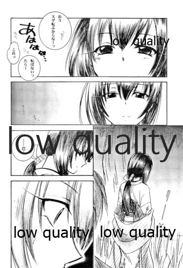 (みみけっと6) [やまぐち楼 (やまぐちしんじ)] 俺たちのしあわせ 総集編 (るろうに剣心 -明治剣客浪漫譚-)