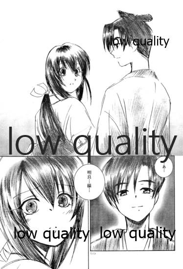 (みみけっと6) [やまぐち楼 (やまぐちしんじ)] 俺たちのしあわせ 総集編 (るろうに剣心 -明治剣客浪漫譚-)