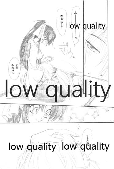 (みみけっと6) [やまぐち楼 (やまぐちしんじ)] 俺たちのしあわせ 総集編 (るろうに剣心 -明治剣客浪漫譚-)