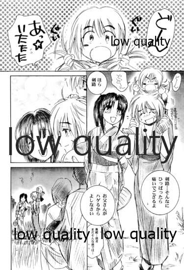 (みみけっと6) [やまぐち楼 (やまぐちしんじ)] 俺たちのしあわせ 総集編 (るろうに剣心 -明治剣客浪漫譚-)