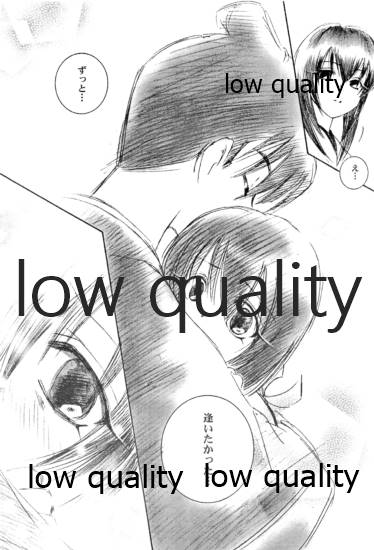 (みみけっと6) [やまぐち楼 (やまぐちしんじ)] 俺たちのしあわせ 総集編 (るろうに剣心 -明治剣客浪漫譚-)