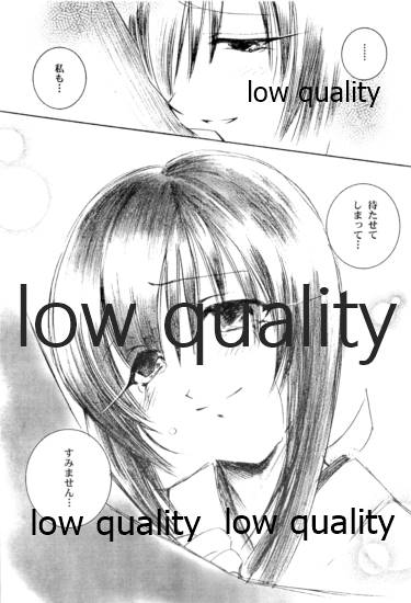 (みみけっと6) [やまぐち楼 (やまぐちしんじ)] 俺たちのしあわせ 総集編 (るろうに剣心 -明治剣客浪漫譚-)