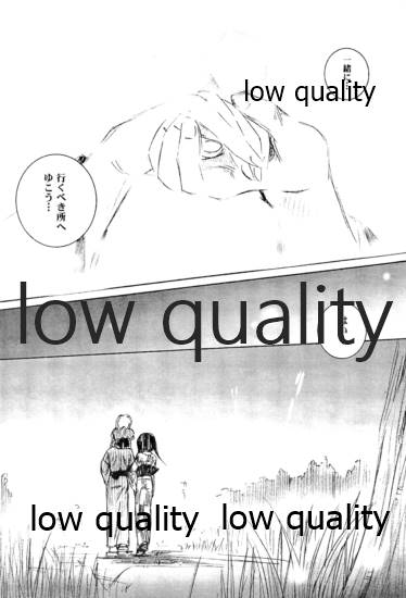 (みみけっと6) [やまぐち楼 (やまぐちしんじ)] 俺たちのしあわせ 総集編 (るろうに剣心 -明治剣客浪漫譚-)