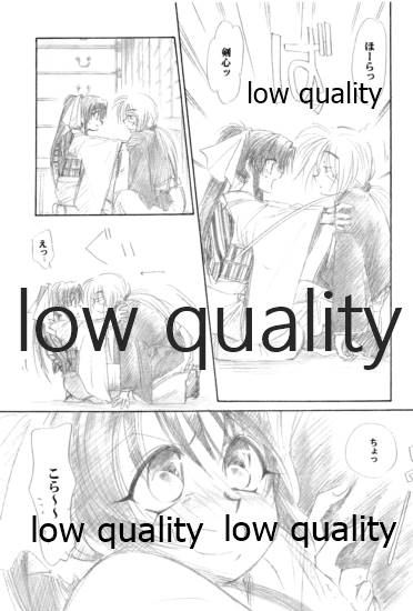 (みみけっと6) [やまぐち楼 (やまぐちしんじ)] 俺たちのしあわせ 総集編 (るろうに剣心 -明治剣客浪漫譚-)