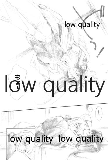 (みみけっと6) [やまぐち楼 (やまぐちしんじ)] 俺たちのしあわせ 総集編 (るろうに剣心 -明治剣客浪漫譚-)