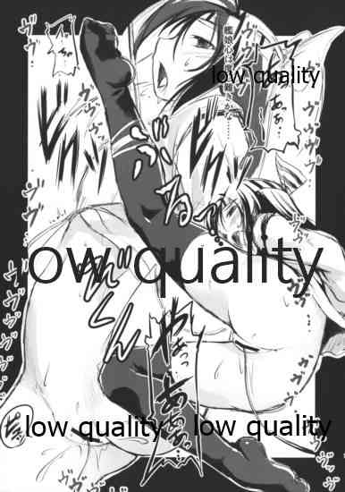 (C88) [ルームガーダー (ときのぶっと)] ケッコンカッコナワ ニーソ編 (艦隊これくしょん -艦これ-)