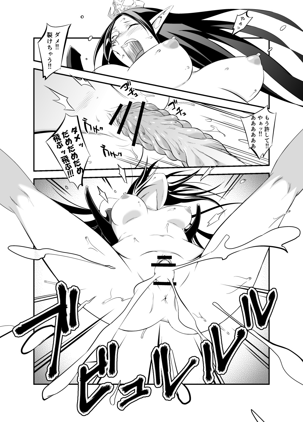 [みたけ庵。 (みたけ。)] 3rd RIDE -Twilight Tight ROPE- (カードファイト!! ヴァンガード) [DL版]