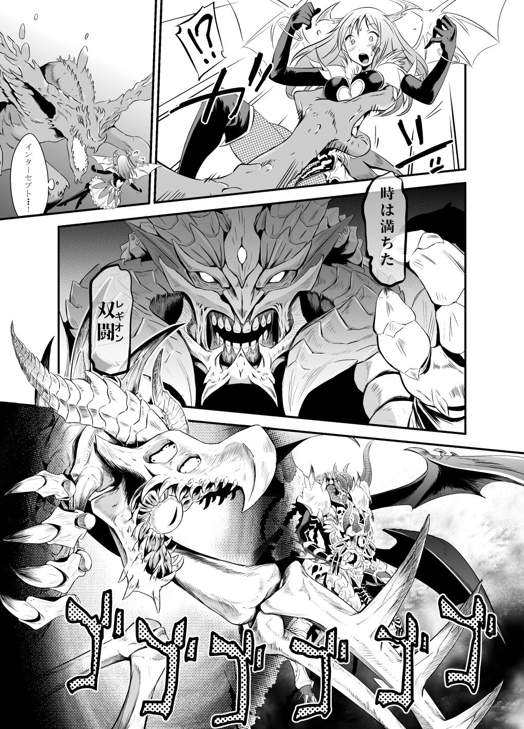 [みたけ庵。 (みたけ。)] 3rd RIDE -Twilight Tight ROPE- (カードファイト!! ヴァンガード) [DL版]