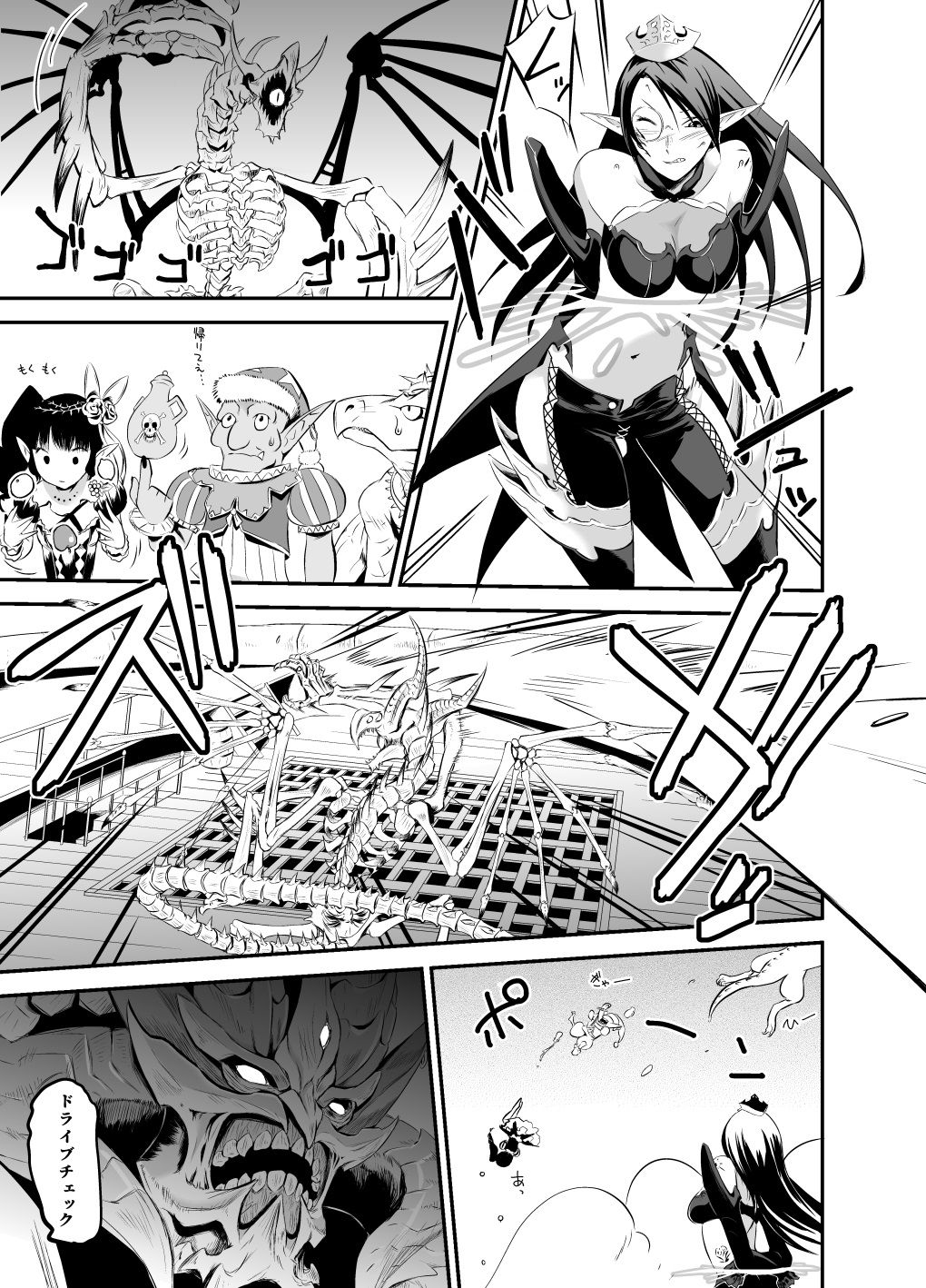 [みたけ庵。 (みたけ。)] 3rd RIDE -Twilight Tight ROPE- (カードファイト!! ヴァンガード) [DL版]