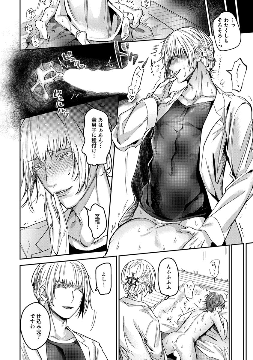 [へぶん]ムギ兄ちゃん