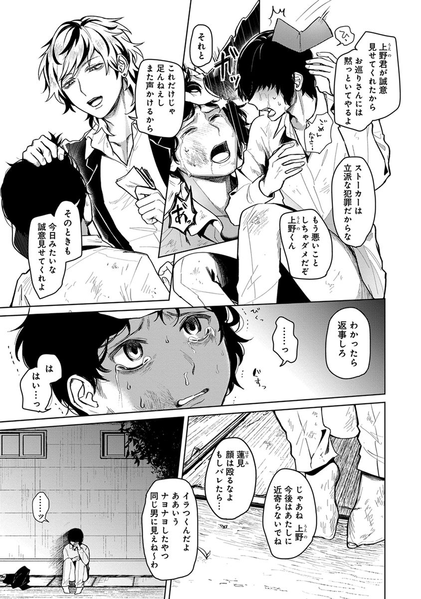 [へぶん]ムギ兄ちゃん