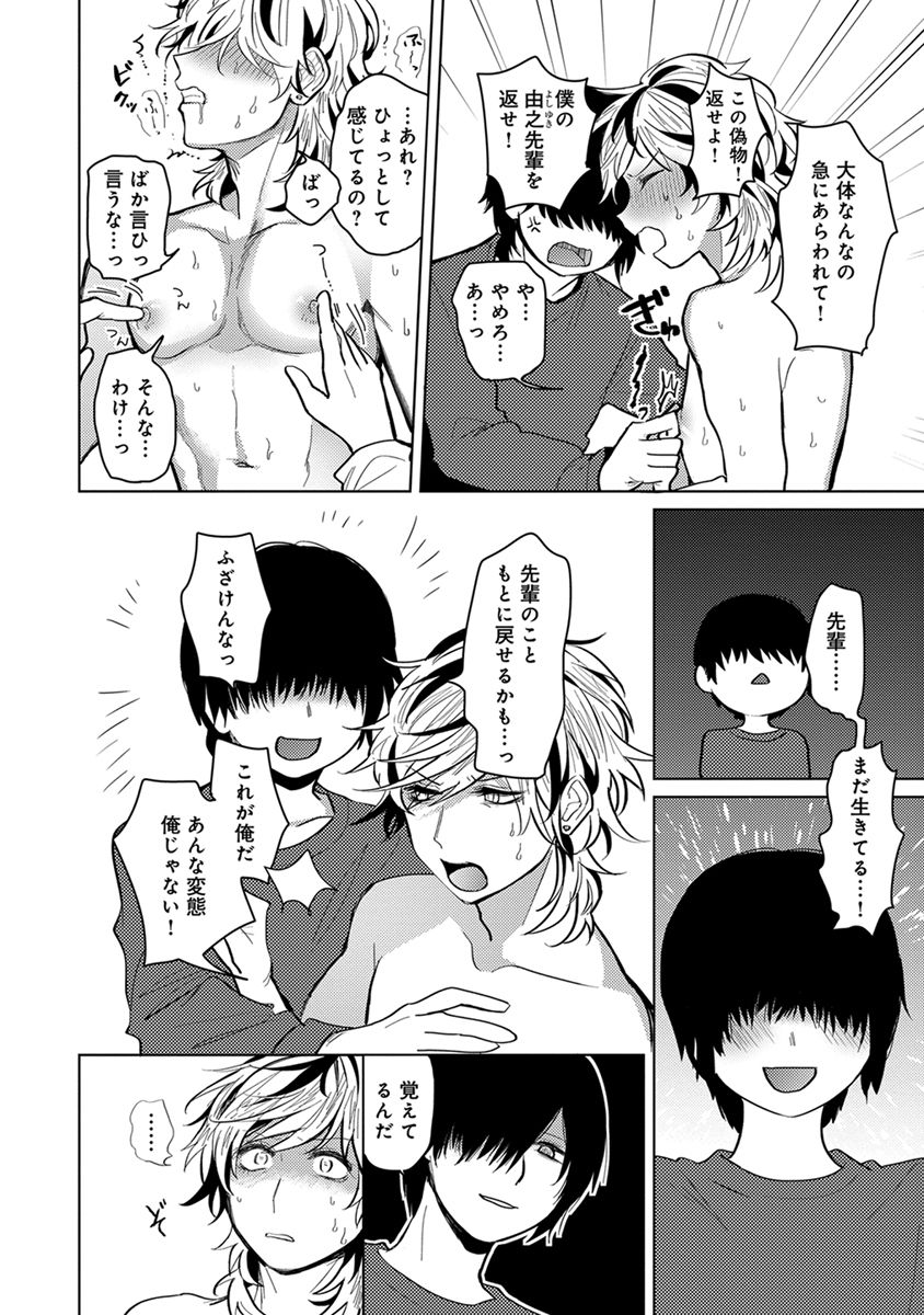 [へぶん]ムギ兄ちゃん