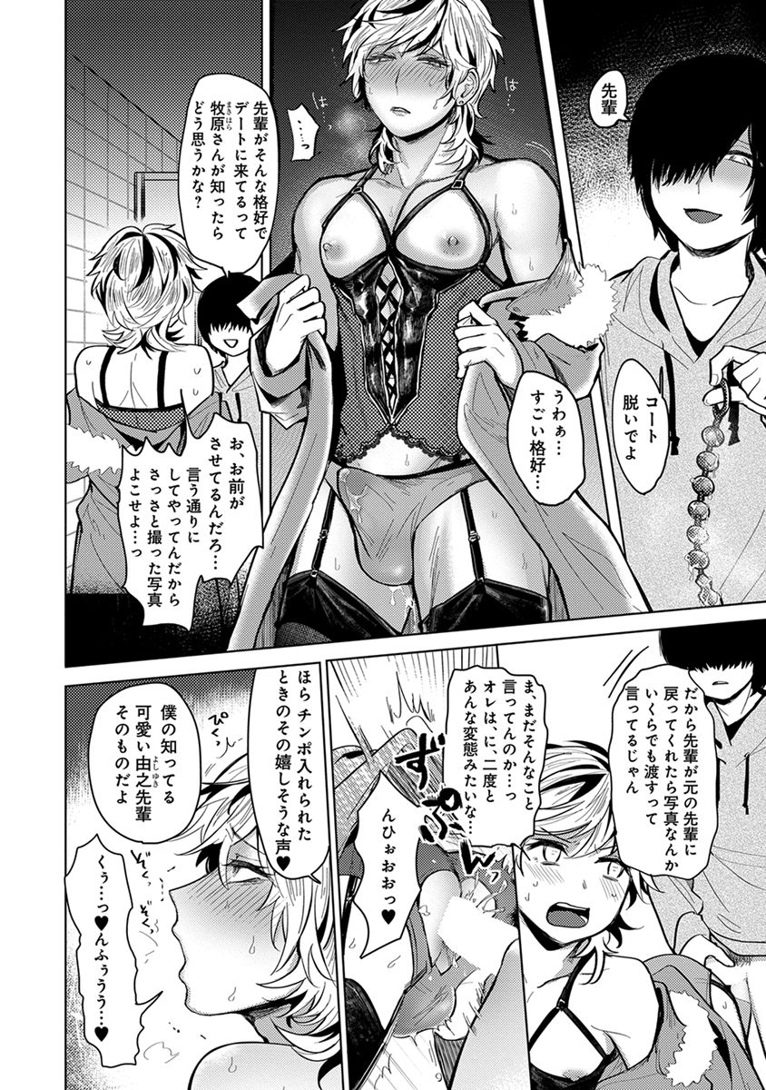 [へぶん]ムギ兄ちゃん