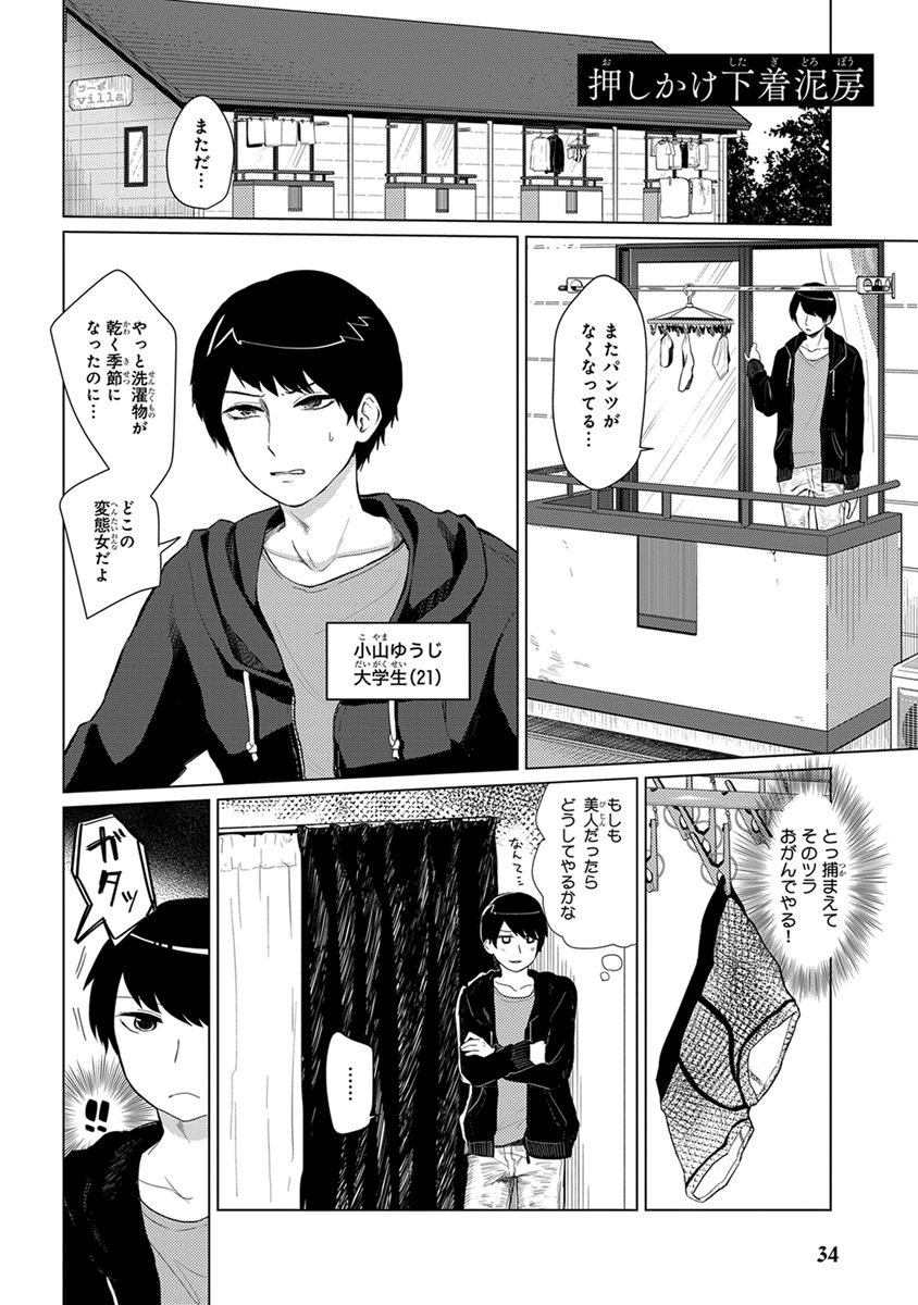 [へぶん]ムギ兄ちゃん