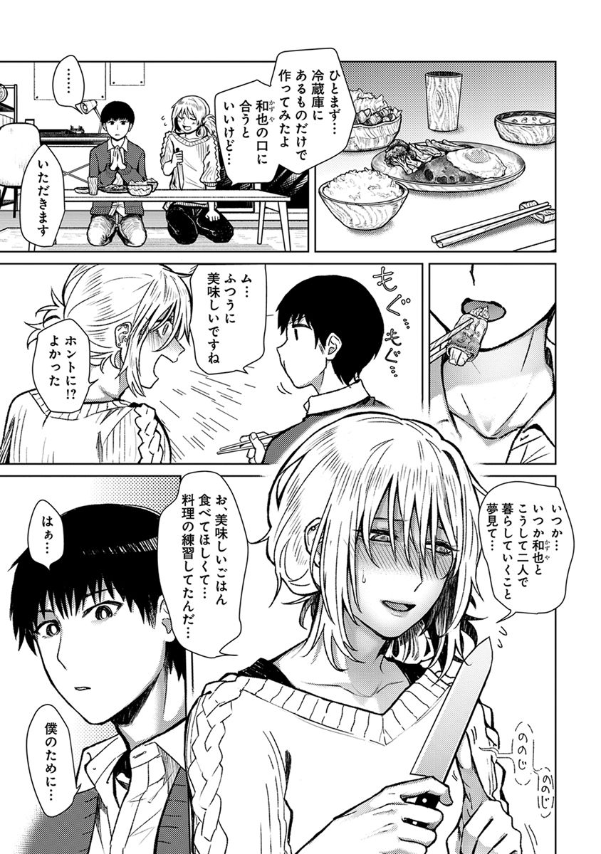 [へぶん]ムギ兄ちゃん