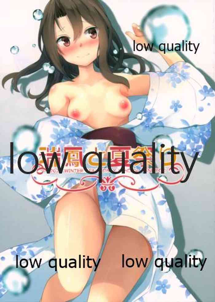 (AC2) [青ノ音 (ざらし)] 瑞鳳と夏祭り (艦隊これくしょん -艦これ-)