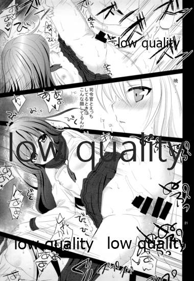 (C89) [ぴこぴこ亭 (いのうえみたん)] 暁と響 (艦隊これくしょん -艦これ-)