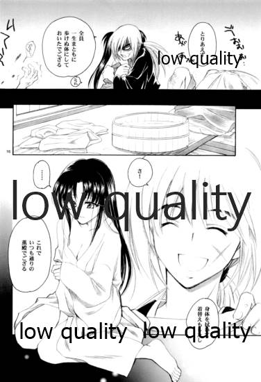 (C76) [やまぐち楼 (やまぐちしんじ)] 流波 (るろうに剣心 -明治剣客浪漫譚-)