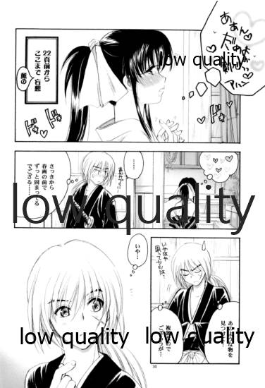 (C76) [やまぐち楼 (やまぐちしんじ)] 流波 (るろうに剣心 -明治剣客浪漫譚-)