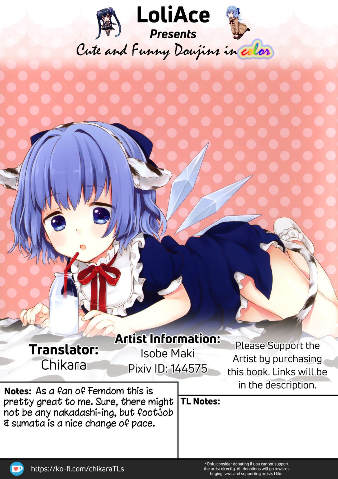 (例大祭10) [Caramel Macchiato (まき)] チルノちゃんにおあずけされたい人向け (東方Project) [英訳]