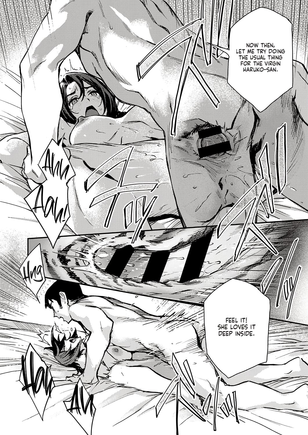 [三巷文] ハルコさんのナカ (コミック エグゼ 31) [英訳] [DL版]