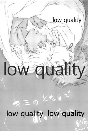 [Andorado (あんどら)] ユキバレマリッジ ~槍弓パロディ再録集~ (Fate/Grand Order)