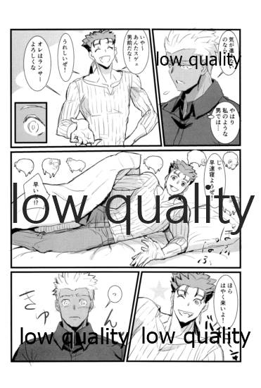 [Andorado (あんどら)] ユキバレマリッジ ~槍弓パロディ再録集~ (Fate/Grand Order)