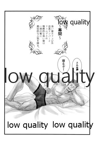 [Andorado (あんどら)] ユキバレマリッジ ~槍弓パロディ再録集~ (Fate/Grand Order)