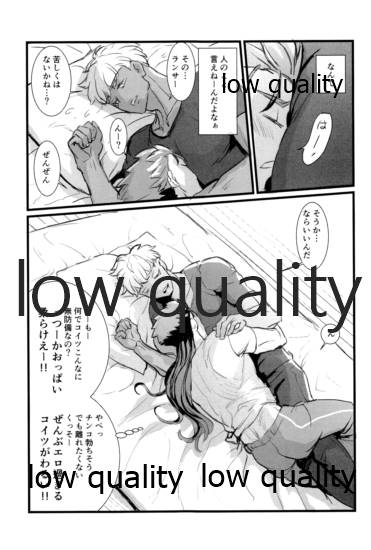 [Andorado (あんどら)] ユキバレマリッジ ~槍弓パロディ再録集~ (Fate/Grand Order)