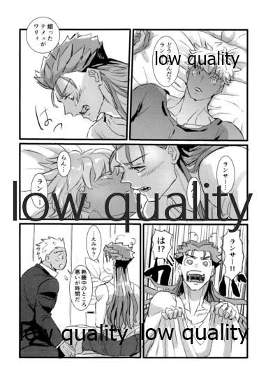 [Andorado (あんどら)] ユキバレマリッジ ~槍弓パロディ再録集~ (Fate/Grand Order)