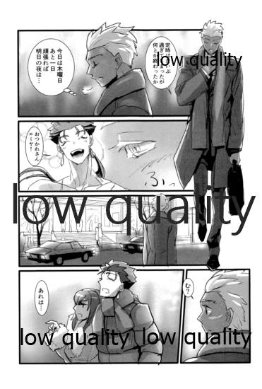 [Andorado (あんどら)] ユキバレマリッジ ~槍弓パロディ再録集~ (Fate/Grand Order)