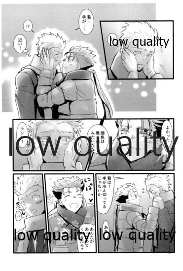 [Andorado (あんどら)] ユキバレマリッジ ~槍弓パロディ再録集~ (Fate/Grand Order)