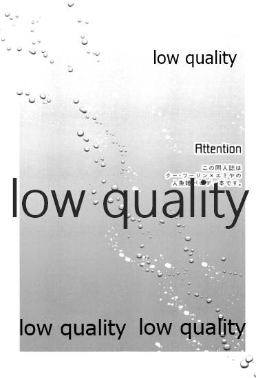 [Andorado (あんどら)] ユキバレマリッジ ~槍弓パロディ再録集~ (Fate/Grand Order)